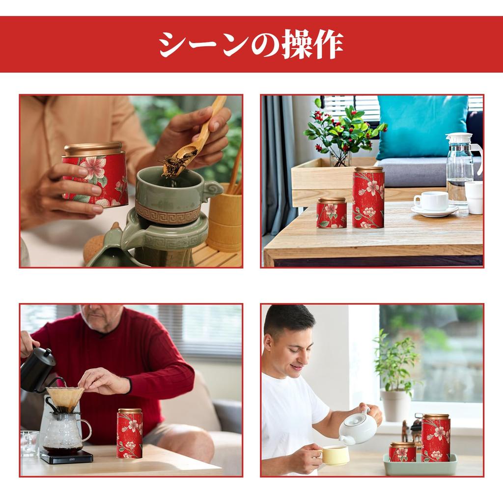 Kasanidika Flower Tea Canisters (2-Pack, 100g250g) with Spoon, Canister Tea Canister, Coffee Tin, Storage Container, Long-Lasting Aroma, Coffee, Tea,