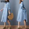 Autumn/Winter Korean Edition New Large Size Shirt Skirt Loose Retro Long Sleeve Flip Collar Shirt