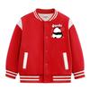 Stylische Baseballjacke mit Fleece-Futter für Jungen & Mädchen - Frühling/Herbst/Winter 2026 Kollektion