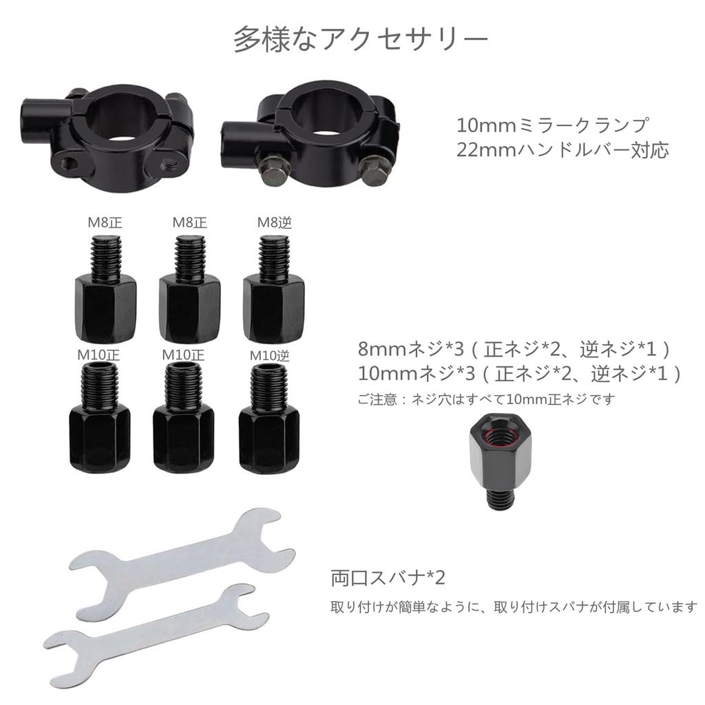 SEMIMO Universal Motorcycle Handlebar Large Field of 10mm Left and Right Carbon Fiber Look Mirrors, View, Positive-Side Threads, Set,