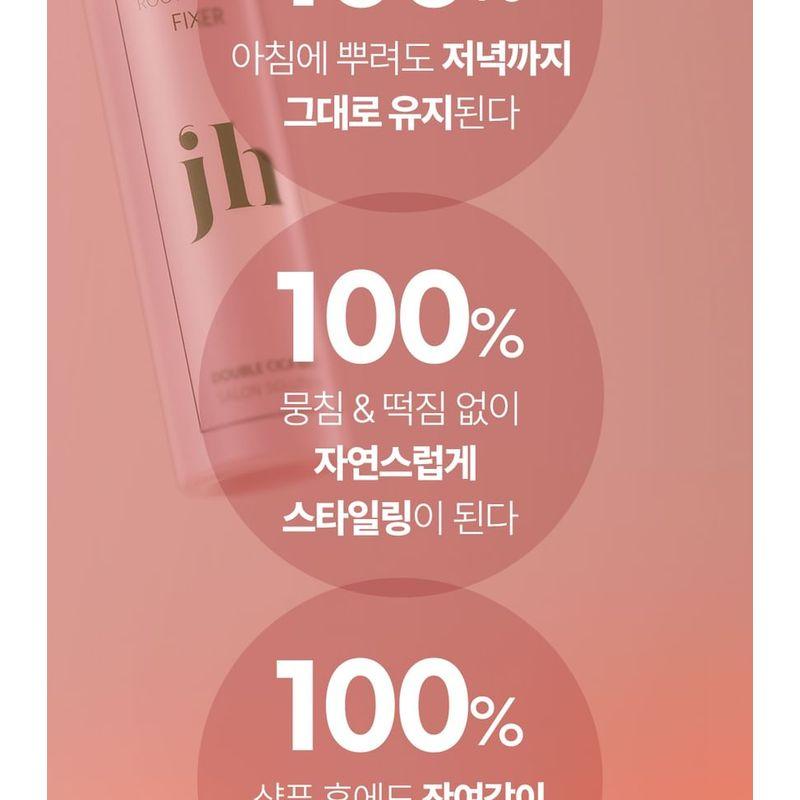 JENNY HOUSE Root Volume Fixer