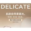 NOVO - Soft Veil Feather-Finish Setting Powder - 3 Colors