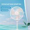 Cooling Socket Fan Space Saving Quiet Operation Fan Portable Energy Efficient Fan  Bedroom