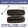 S.T.S.G Microphone Case, Microphone Bag, Storage Pouch, Storage, Carrying, Anti-Vibration, Protective, Shock Absorption (Holds 1 Microphone)