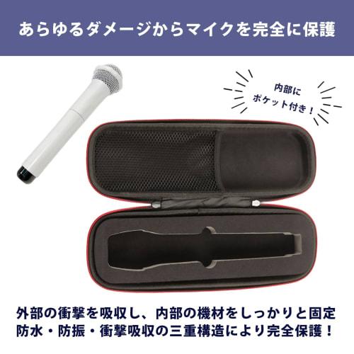 S.T.S.G Microphone Case, Microphone Bag, Storage Pouch, Storage, Carrying, Anti-Vibration, Protective, Shock Absorption (Holds 1 Microphone)