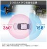 COMTEC Car Drive Recorder LCD 360 Degree Omnidirectional Rear Camera HDR362GW Vision Alarm Function Made in Japan 3 Year Warranty Continuous Recording