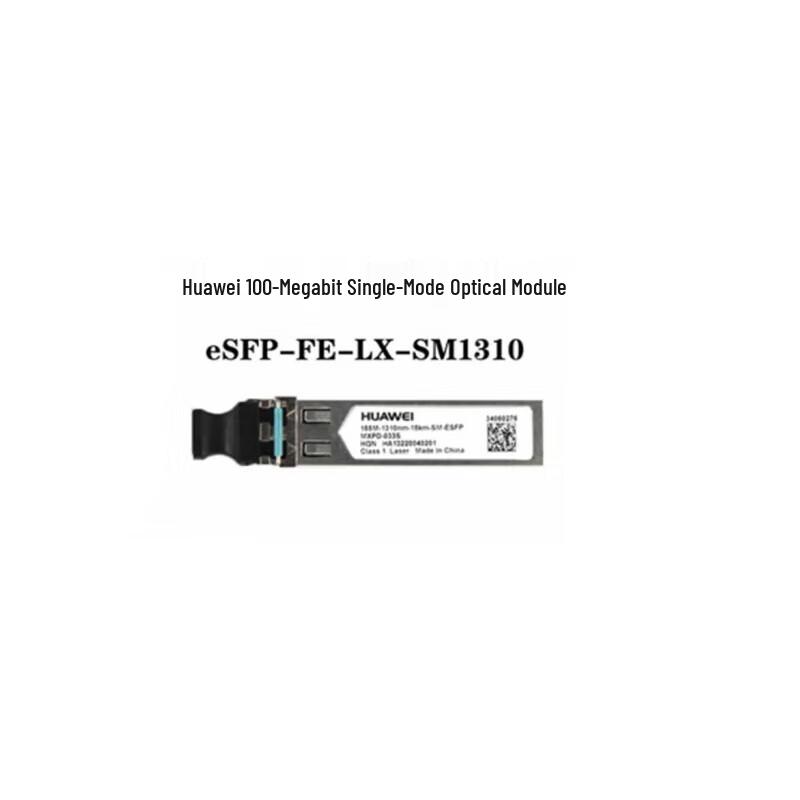Huawei Optical Transceiver Module