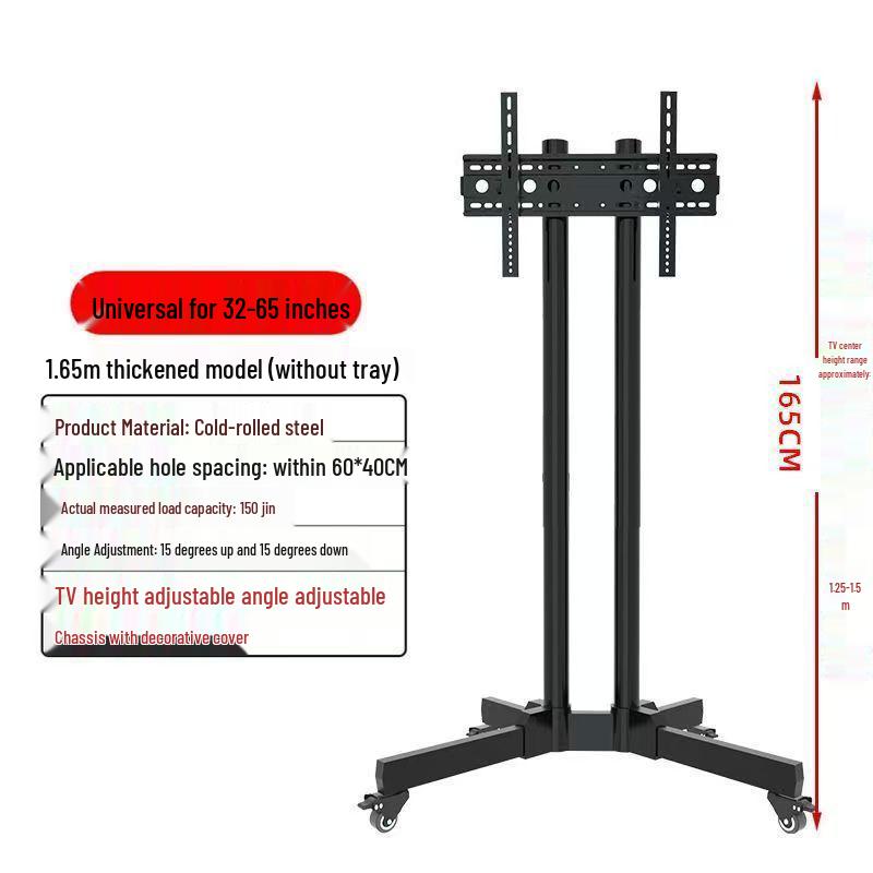 Universal Thickened LCD TV & Monitor Floor Stand with Vertical Pole & Wheels