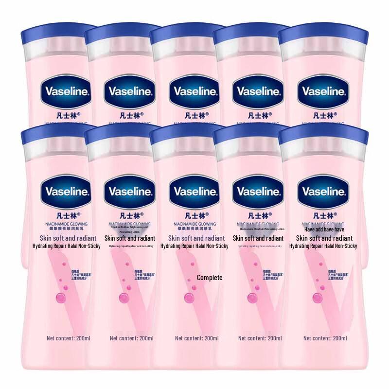 Vaseline Vita Bright Niacinamide Repairing Body Lotion (10x200ml)