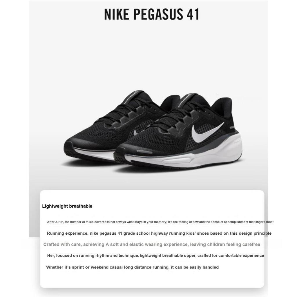 Nike Air Zoom Pegasus 41 GS 'Black Anthracite White' FN5041-001