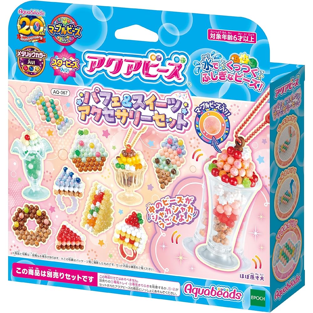 

EPOCH Aquabeads Parfait and Sweets Accessory Set ST Mark Certified for Ages 6 and Up Toy Making Kit