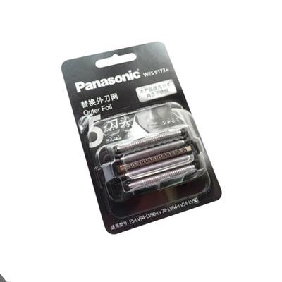 Panasonic 5-blade Razor Replacement Net ,Korean Razor Blade