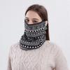 Fashion Versatile Knitted Scarf Autumn and Winter Outdoor Cycling Warm Neck Cover Windproof Half Cover Extended Ear Hanging Mask