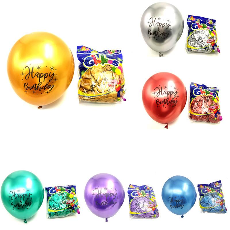 12 Inch Metal Printing Happy Birthday Party Decoration Scene Balloon Baby Shower Arrangement Latex Balloon Children s Toys 12 inch 15pcs