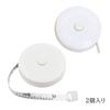 XSAJU 2m White Tape Measure, Set of 2, One-Touch Rewind, Double Graduations, Sewing Measurement