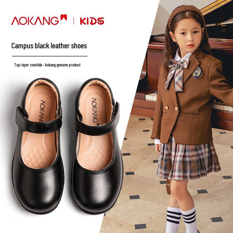 Aokang Girls Mary Jane Princess Shoes 39