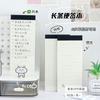 40 sheets Korean Creative Stationery with No Prints and Simple Long Handbook Notes Portable Notes for Notes TODO Plan Student