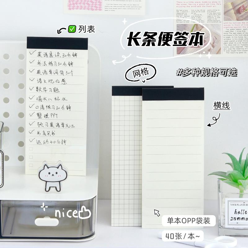 40 sheets Korean Creative Stationery with No Prints and Simple Long Handbook Notes Portable Notes for Notes TODO Plan Student