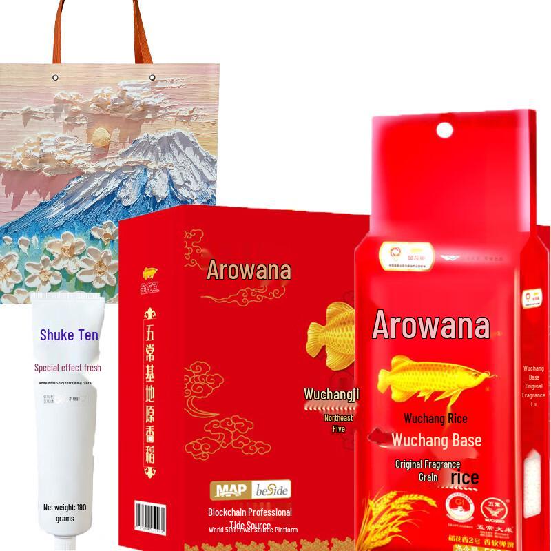Shuke White Peach Toothpaste & Wuchang Aromatic Rice Gift Set