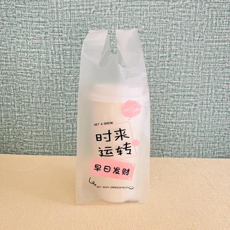 

100 Milk Tea and Coffee Takeaway Bags Transparent Plastic Vest Style Tote Pocket Thickened Disposable Single Cup Beverage Bag 11x35cm 100pcs
