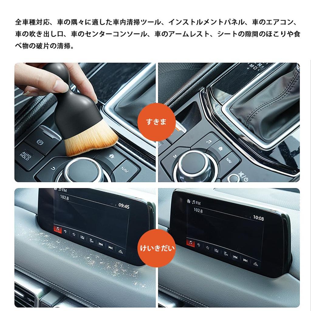 Car Wash Brush, Car Cleaning Brush, Gap Cleaning, Dirt Removal, Ventilation Opening, Car Supplies,