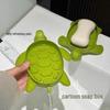 Creative Cartoon Turtle Soap Dish: Super Cute Draining Holder for Bathroom Sink