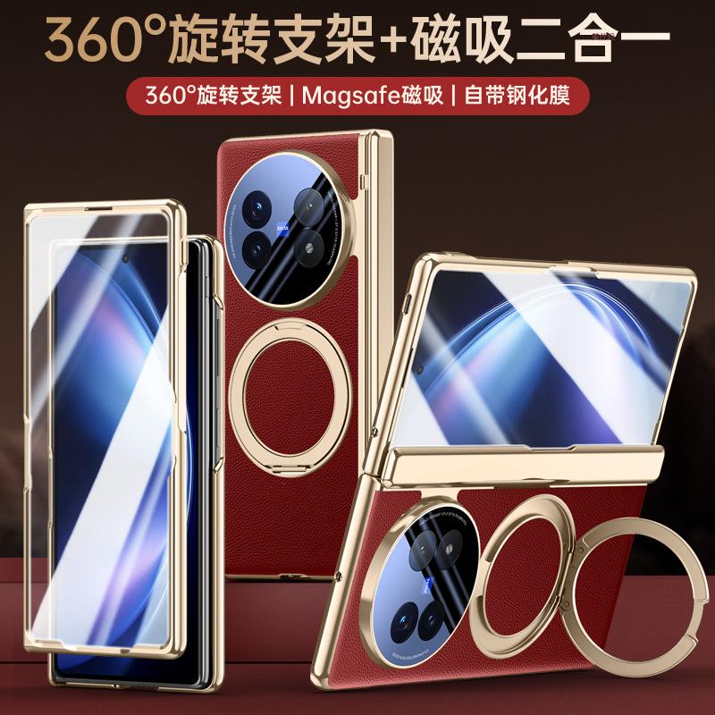 Applicable to vivoxfold5 mobile phone case and film integrated bracket rotating magnetic suction plating Internet celebrity central axis anti-drop 