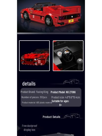 Yuxing Model King Sports Car Building Blocks - Educational Toy & Birthday Gift (27066S)