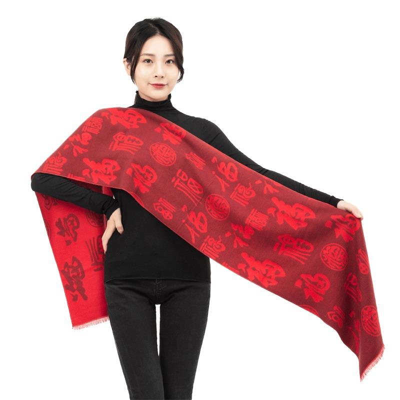 Autumn and winter, China Red Fortune Club, big red scarf to keep warm, festive activities, gifts, scarf opening, good start scarf