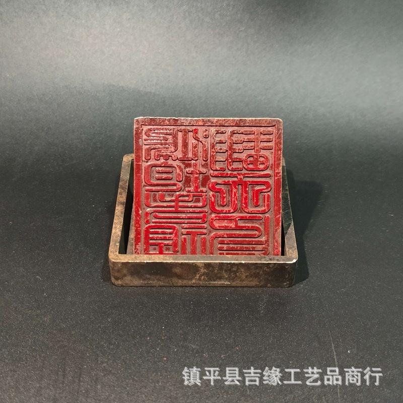 Taoist Master Single-Sided Five Thunder Antique Imitation Collectible Craft Mountain Ghost Seal Set With Base