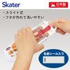 Skater Lunch Box Chopsticks Trio Set for Kids: Chopsticks, Spoon, Fork, 16.5cm, Burger Conks Hello Design, Boys and Girls (TACC2-A)