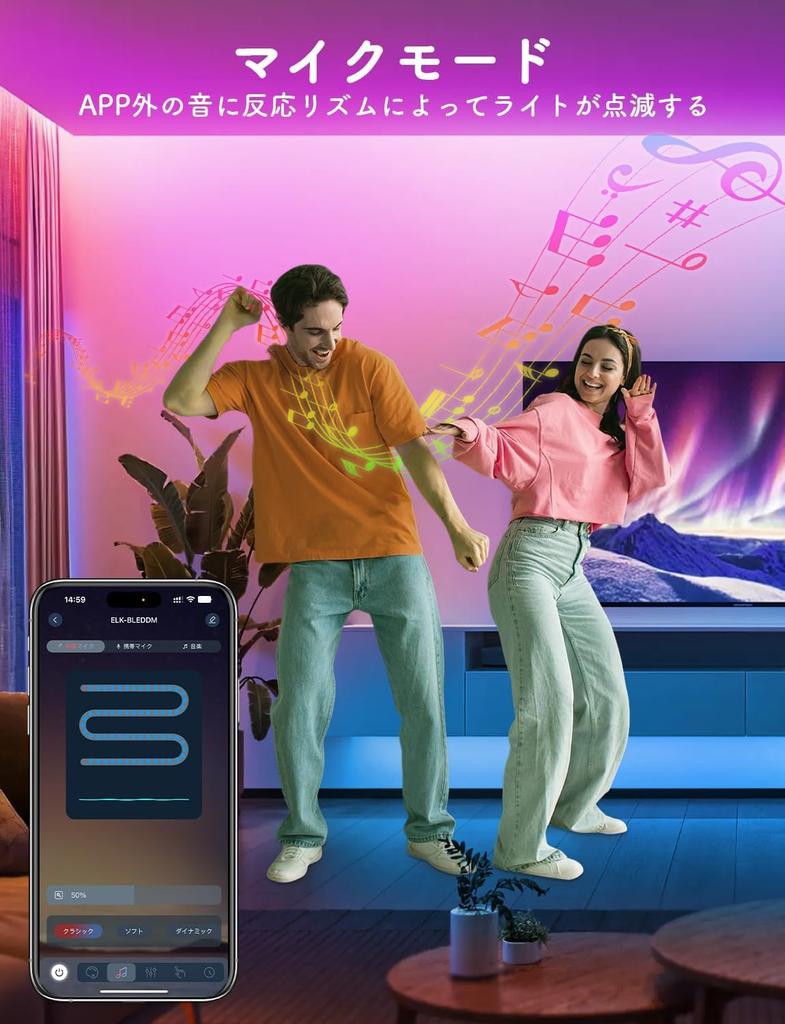 IYGLKD 15M LED Strip 5V App 16 Million for Indoor and Christmas Light, Music-Synced, USB, Controlled, Colors, Dimmable, Color-Adjustable, Full-Color