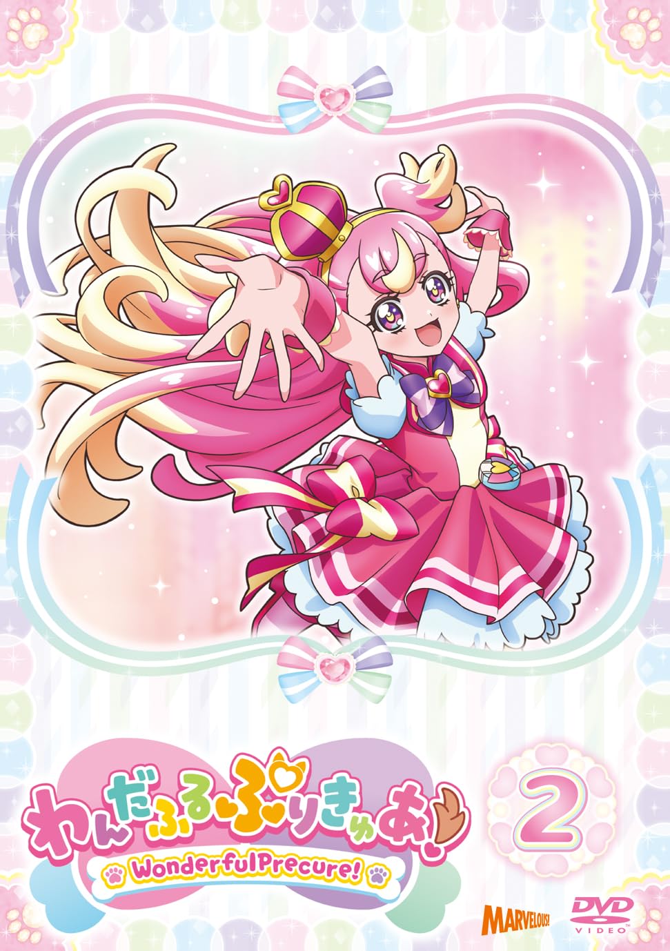 

Wandaful PreCure! vol.2 [DVD]
