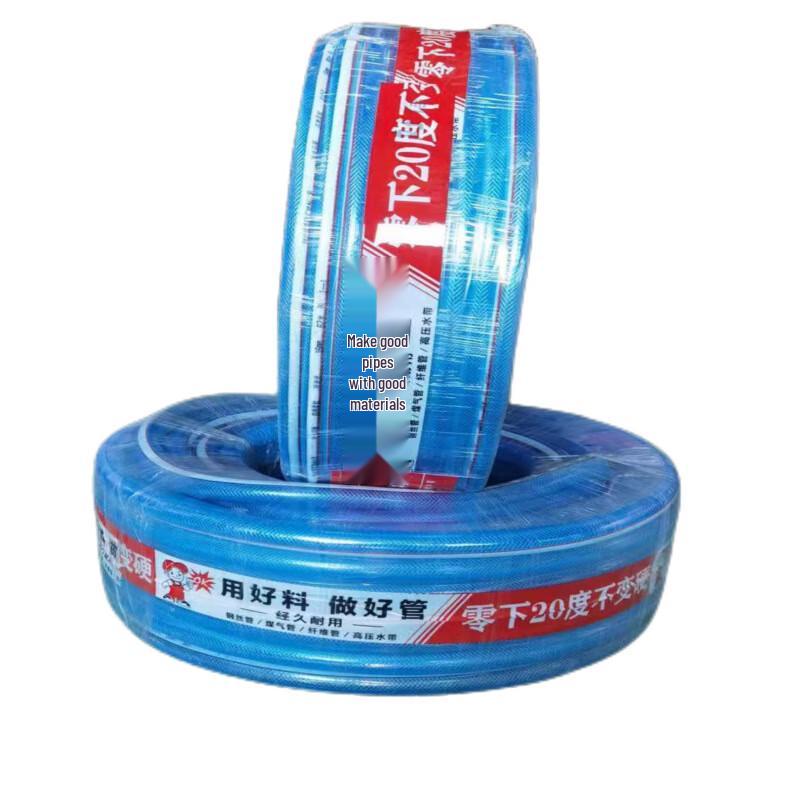 Kaying Blue Braided Water Hose, 20mm ID, 50m