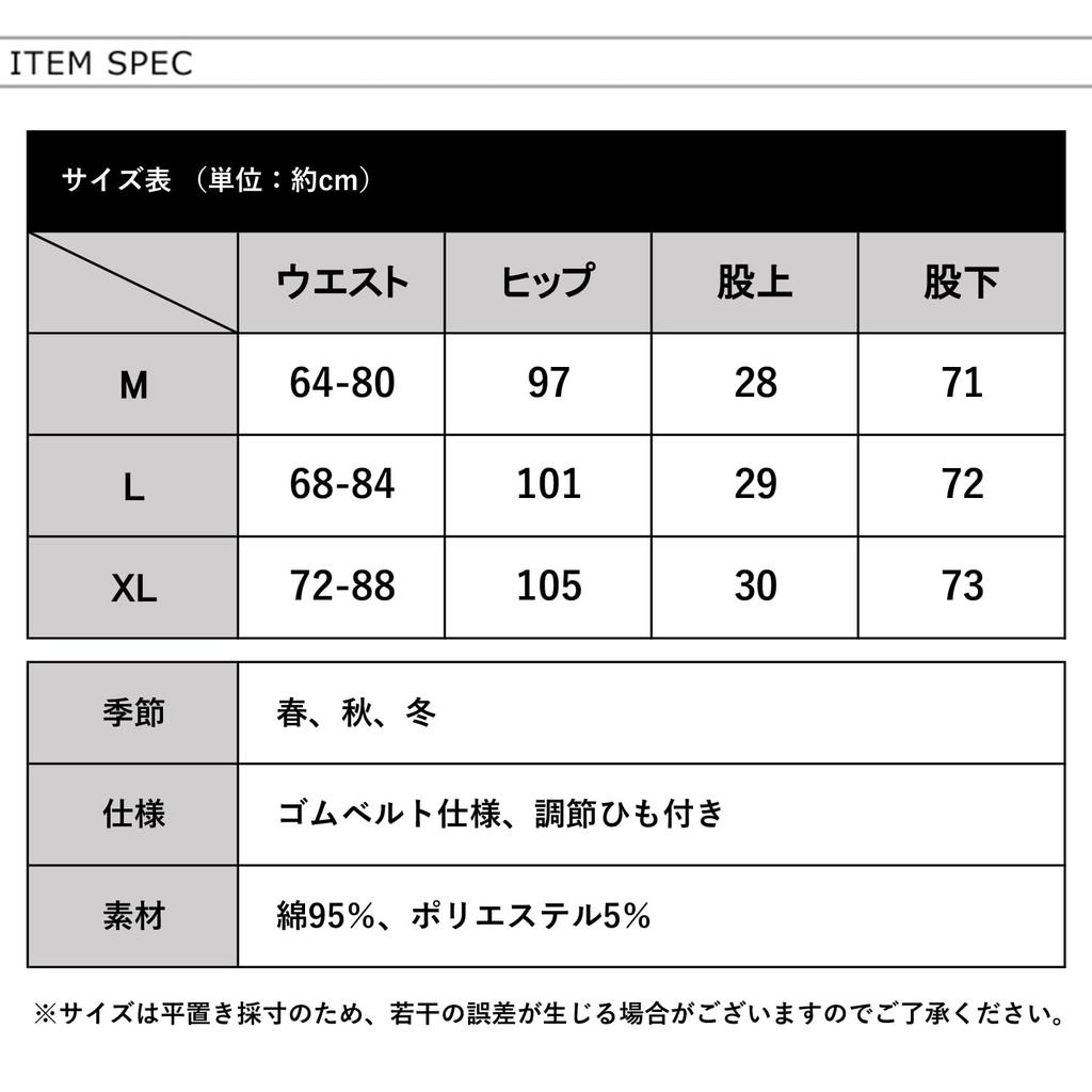 Ptika Stretch Long Sweatpants for and Winter Women's Straight-Fit Pants, Sportswear, Spring, Autumn, (XL, Black)