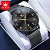 OLEVS Simple Man Watch Classic Digital Dial Auto Date Hand Clock Waterproof Night Light Men's Quartz Watches Best Seller 5653