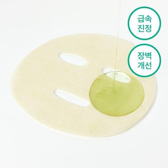 Parnell Shikamanu Serum Mask 10 sheets
