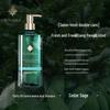 FLAUHRA Cedar Sage Fluffy Oil Control Shampoo