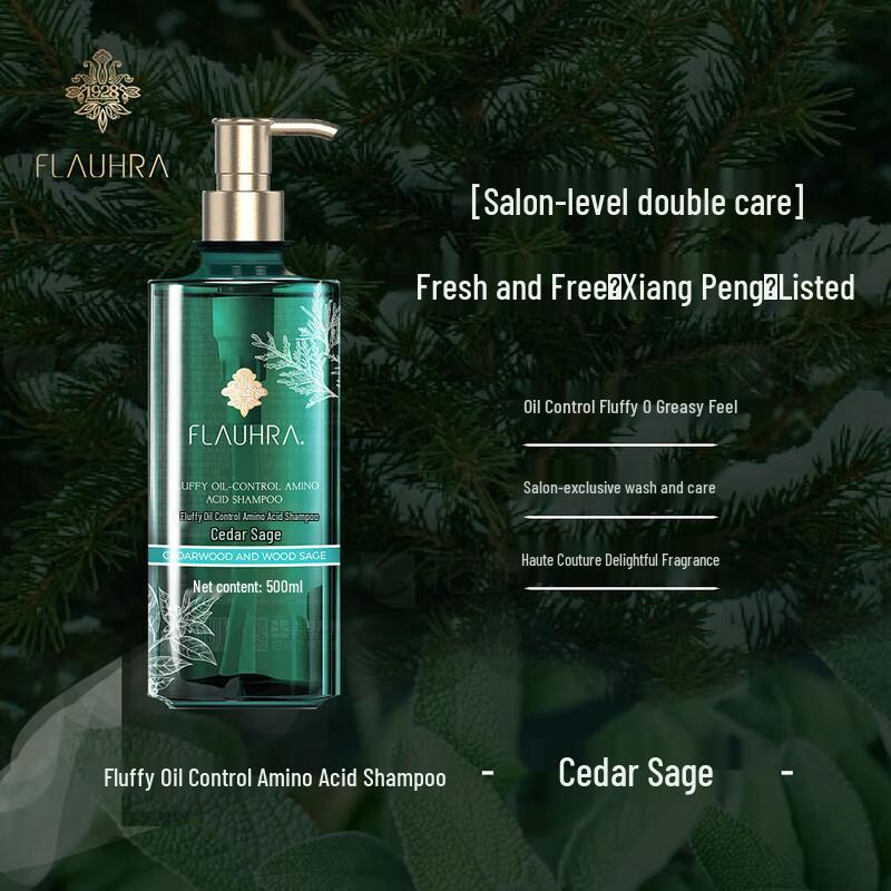 FLAUHRA Cedar Sage Fluffy Oil Control Shampoo