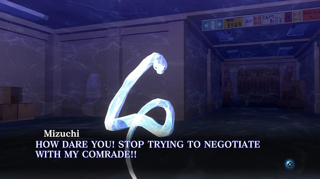 Shin Megami Tensei Nocturne HD Remaster North Switch III (Import Amerika) -