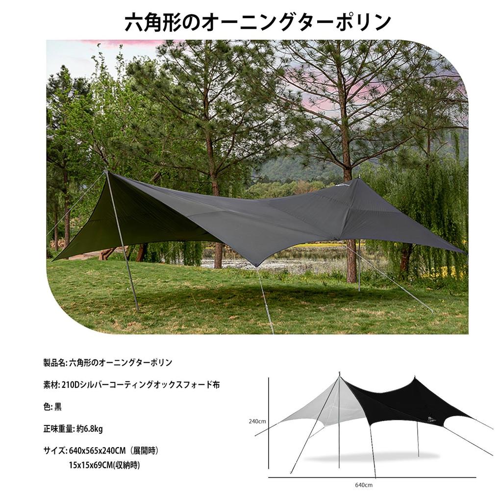 Mountainhiker Large Tarp 640 X 565cm Silver Coated 210D Polyester UV Protection Waterproof 3000mm Durable Outdoor Camping Tarp Shade Tarp Beach Shade
