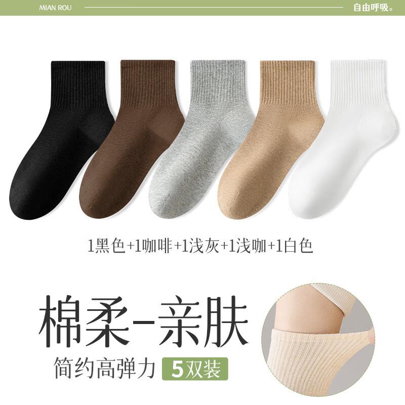 Yalu Women s Seamless Solid Color Socks (5 Pairs)