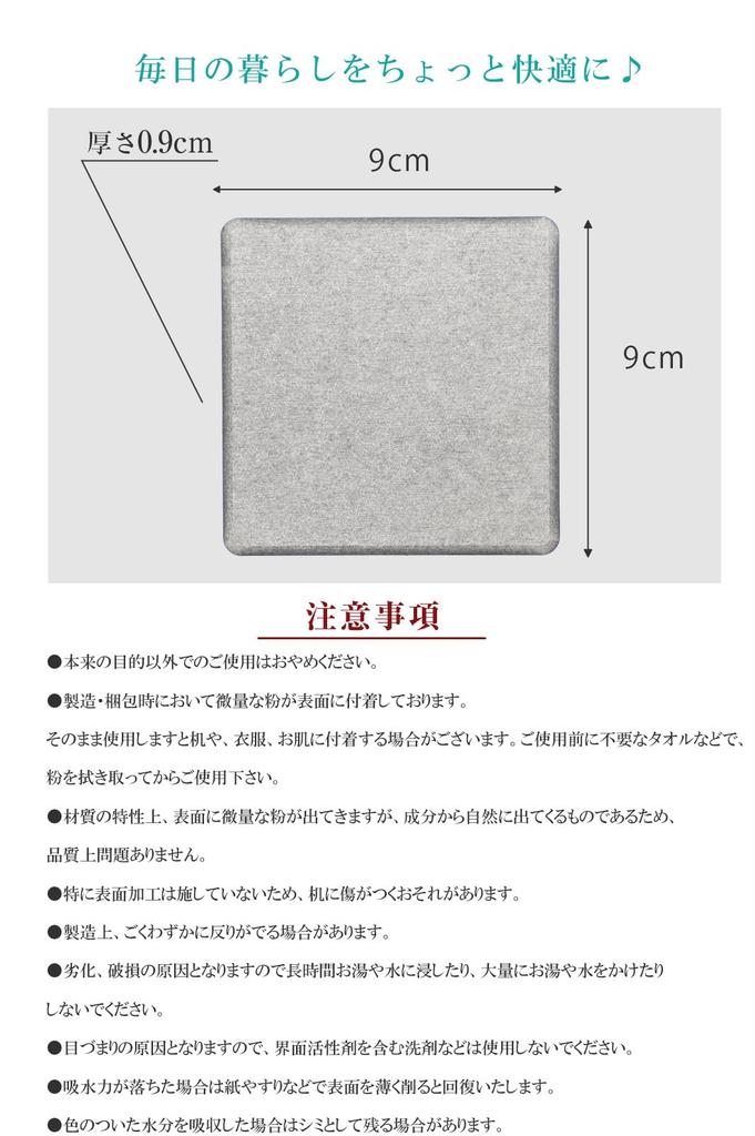 Lava Life Lava Stone Coasters, Absorbent and Quick-Drying, Better Than Diatomaceous Earth (Gray, Square)