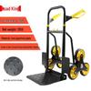 Heavy-Duty Foldable Stair Climbing Hand Cart
