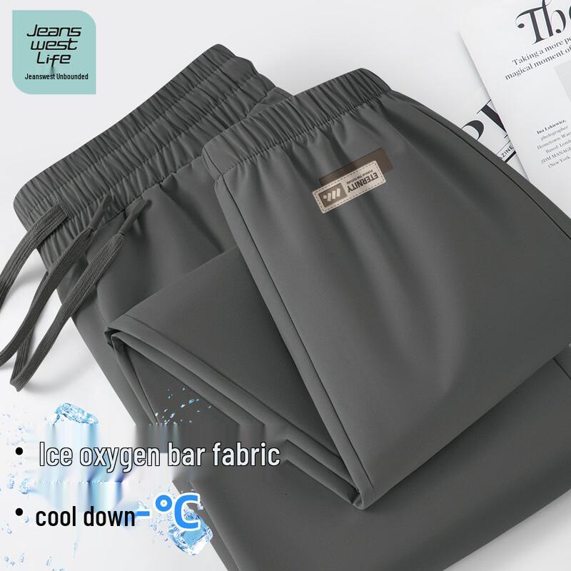 JEANSWEST LIFE Men's Ice Silk Quick-Dry Harem Sport Pants