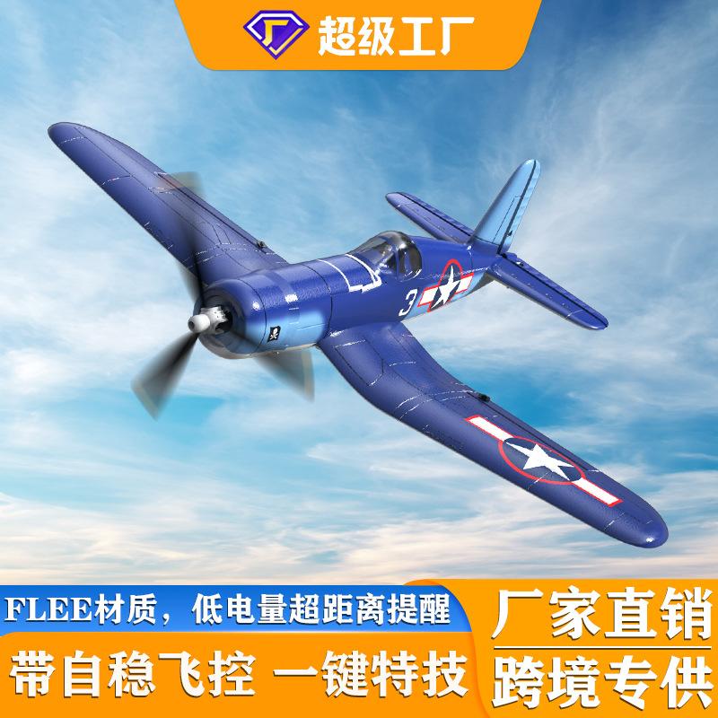 

Керований літак F4U Електрична іграшка 4-стороння фіксована модель винищувача з пінним керуванням Літак з дистанційним керуванням синій