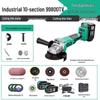 Brushless Angle Grinder with Lithium Battery - Multifunctional Grinder, Polisher, and Cutting Tool with Grinding Wheel.