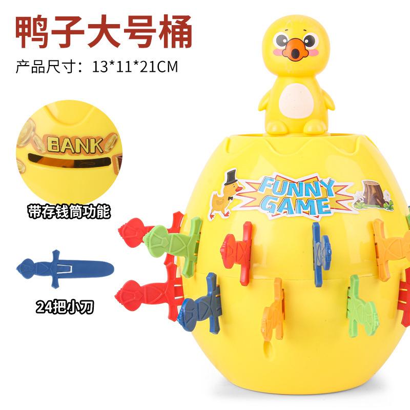 

Креативный пиратский сундук детская игрушка интерактивный розыгрыш трюк копилка пиратская бочка игрушка жёлтый