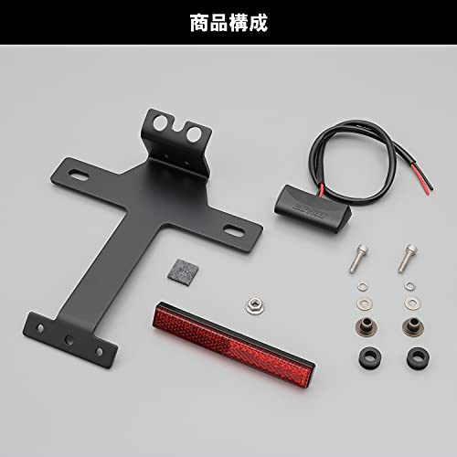 Daytona Motorcycle License Plate Light & Reflector, New Safety Standards Compliant, E-Mark Certified, Anti-Vibration Rubber, 40° Number Angle, LED Lic