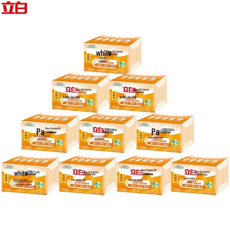 Liby Transparent Laundry Soap Bars - 20 Pack